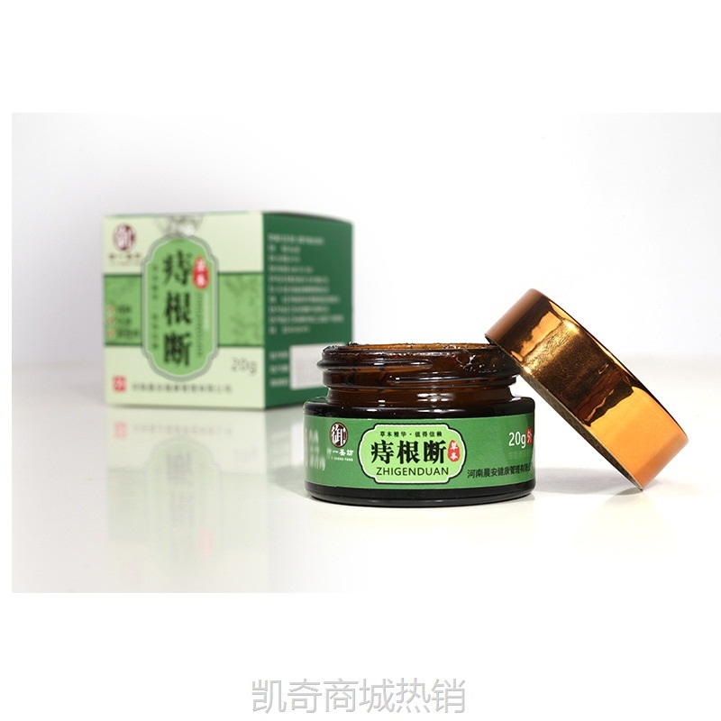痔疮膏痔根断断痔膏御一圣坊皮肤护理膏厂家直供一件代发 送棉签