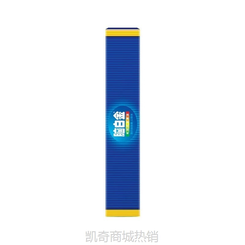 脑.白.金礼盒装(胶囊+口服液)10天量中老年营养保健品送礼正品保