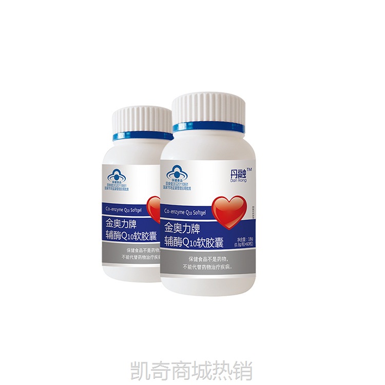 辅酶q10软胶囊批发一件代发 增强免疫力辅酶q10软胶囊厂家
