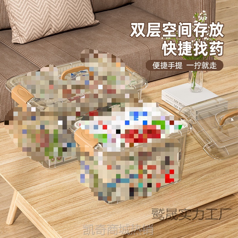 药箱家庭装收纳盒医药箱家用多层透明大容量便携式小药箱