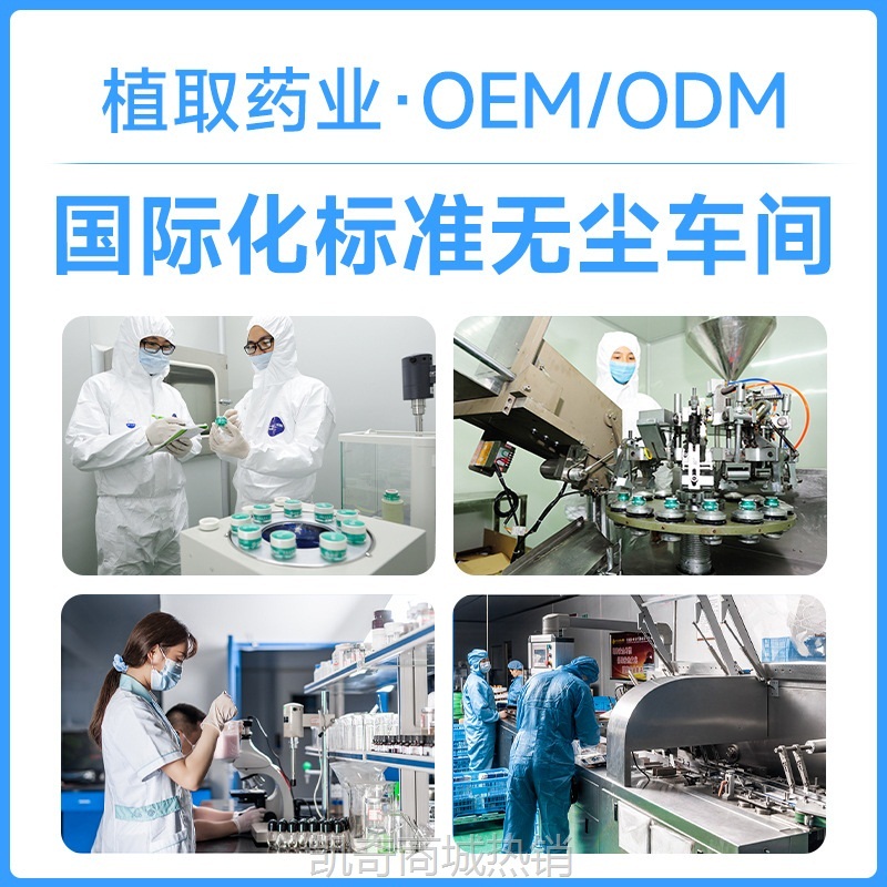 批发50公斤桶装皮肤膏原料草本植物配方皮肤外用抑菌膏草本乳膏