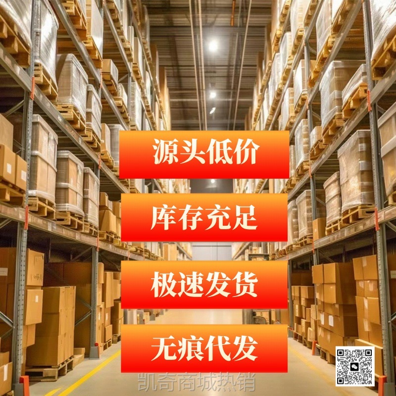 严博士脚轻松喷雾剂 香脚丫 支持代发电商爆款源头厂家直供壳聚糖