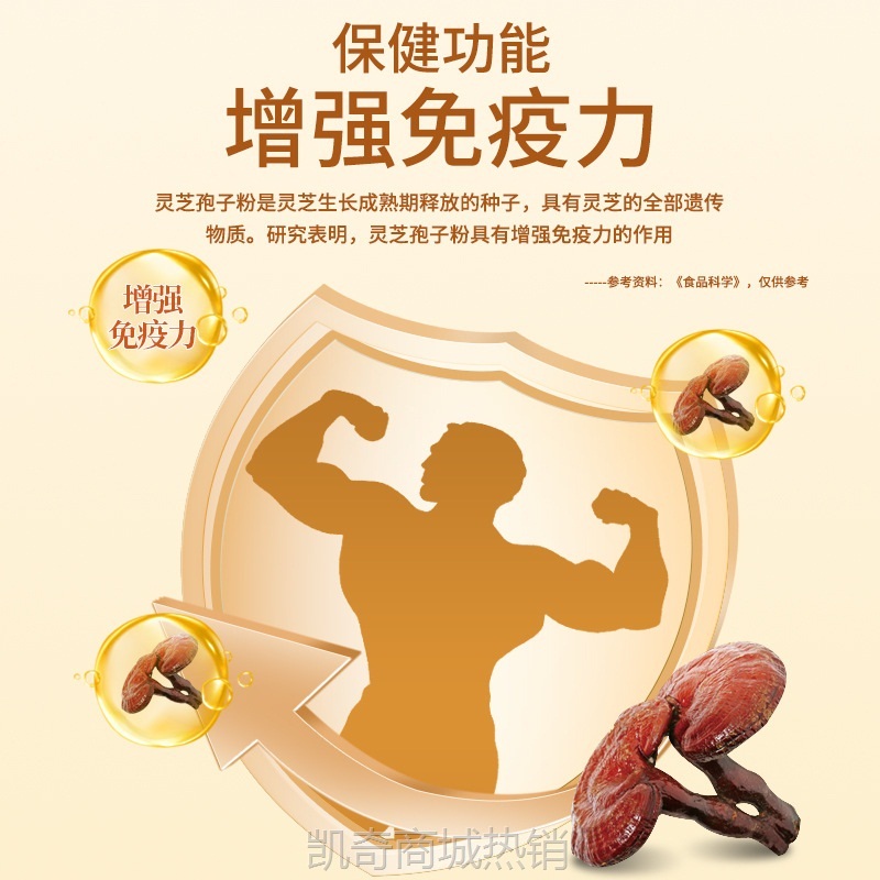 亨博士顶峰箄破壁灵芝孢子粉胶囊15g礼盒45g蓝帽保健食品代发批发