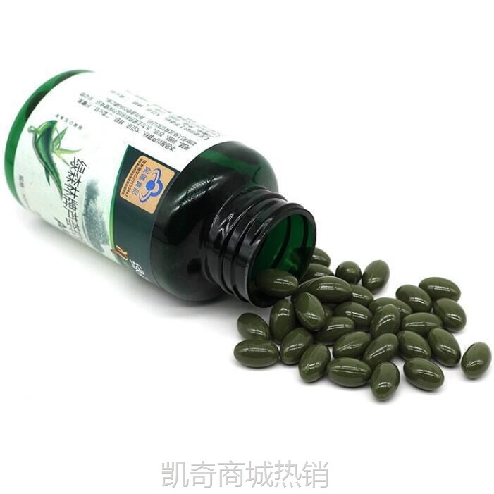 绿森林牌芦荟软胶囊通便润肠秘排宿便代发保健男女性老年成人正品