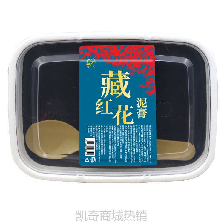 宫氏藏红花泥灸膏草本泥膜500g 家用美容院全身通用 热敷泥灸批发