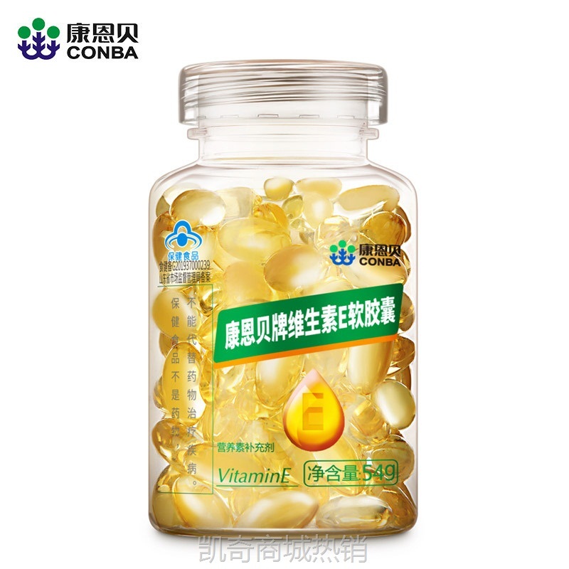 康恩贝维生素e软胶囊ve油外用面部天然维e涂脸可搭vc片vb族保健品