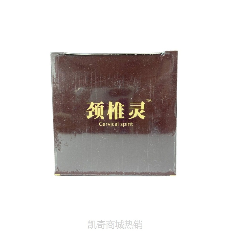 广东跨境货源当天发货药健百瑞颈椎灵伤口护理软膏30g
