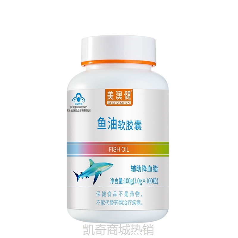美澳健鱼油软胶囊深海鱼油成人中老年保健品辅助降血脂