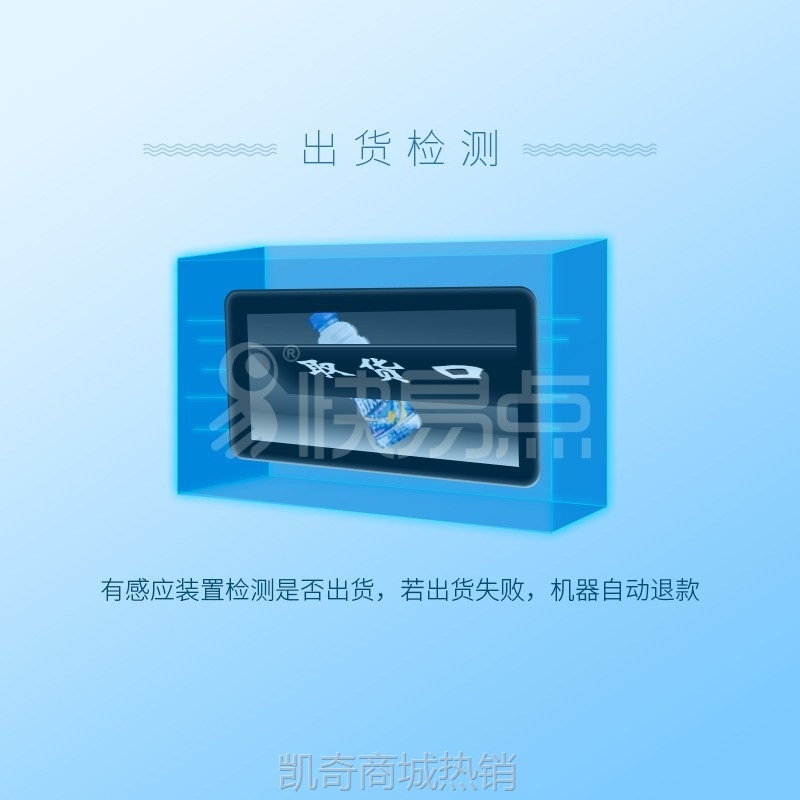 药品智能无人售货机非处方药自助售卖机自动售卖机自助贩卖机厂家