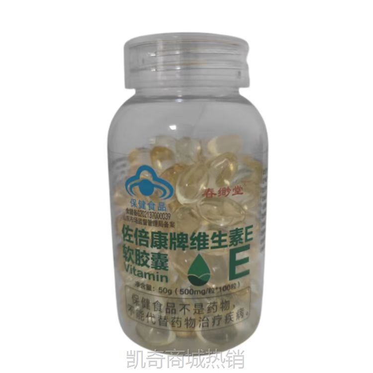 蓝帽鱼油软胶囊100粒深海鱼油软胶囊现货批发 大量批发中老年鱼油