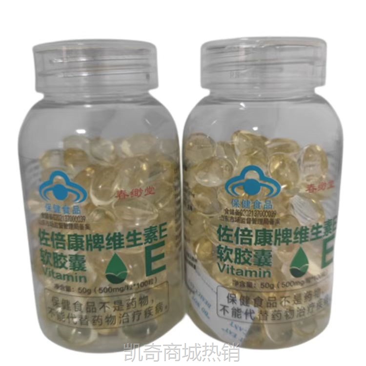 厂家现货批发鱼油软胶囊100粒/瓶 春缈堂蓝帽  厂家直销 现货供应