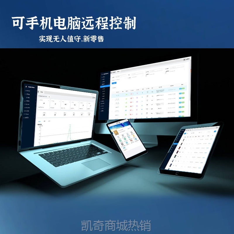 药品售卖机自动售货机自助售货机自助售卖机无人售货机全自动售卖