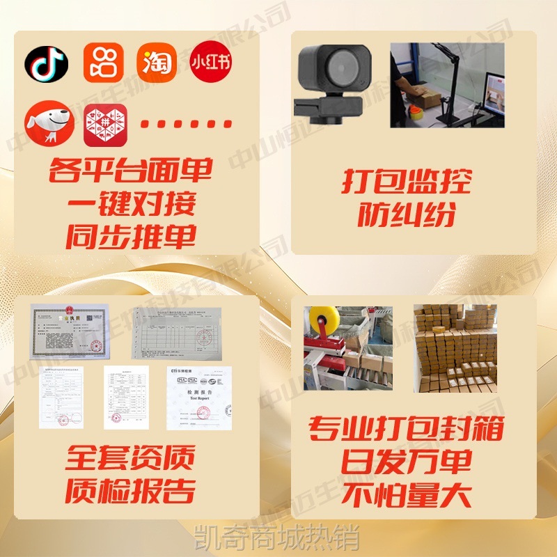 一品康丰姿胶囊美容（丰乳）厂家正品批发现货一件代发保健食品