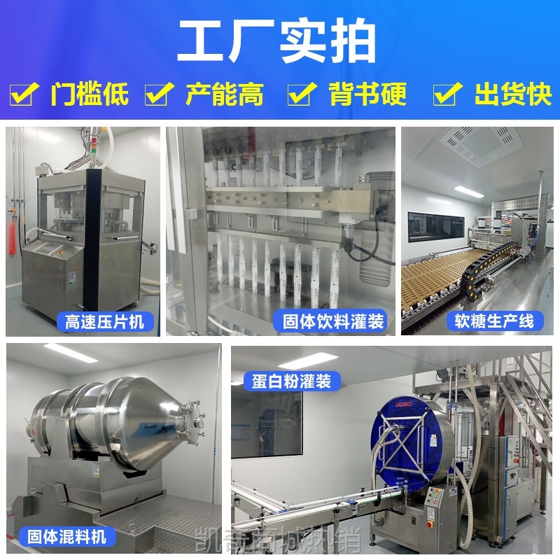 邦瑞特牌天使金减肥片厂家现货蓝帽保健食品饱腹感金色减肥胶囊批