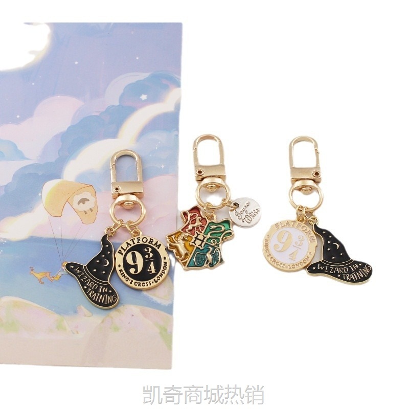 哈利魔法钥匙扣金属魔法商学院赫敏罗恩合金挂件创意包包礼品挂饰