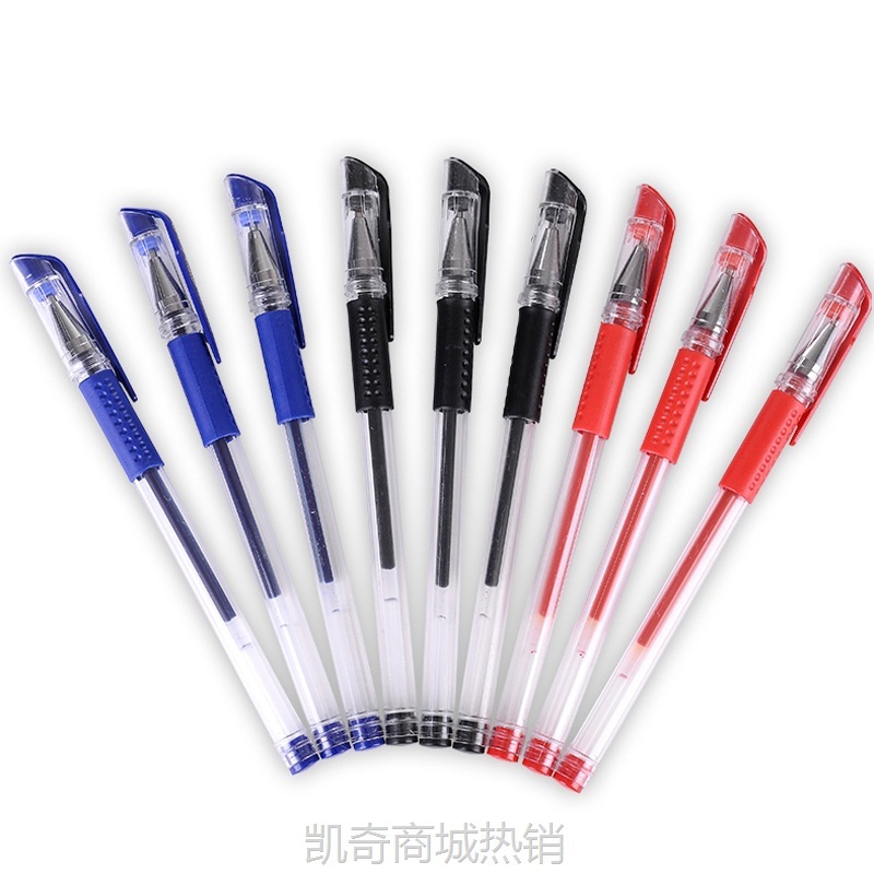 欧标中性笔 0.5mm子弹头针管笔圆珠笔碳素水性笔签字笔办公考试笔