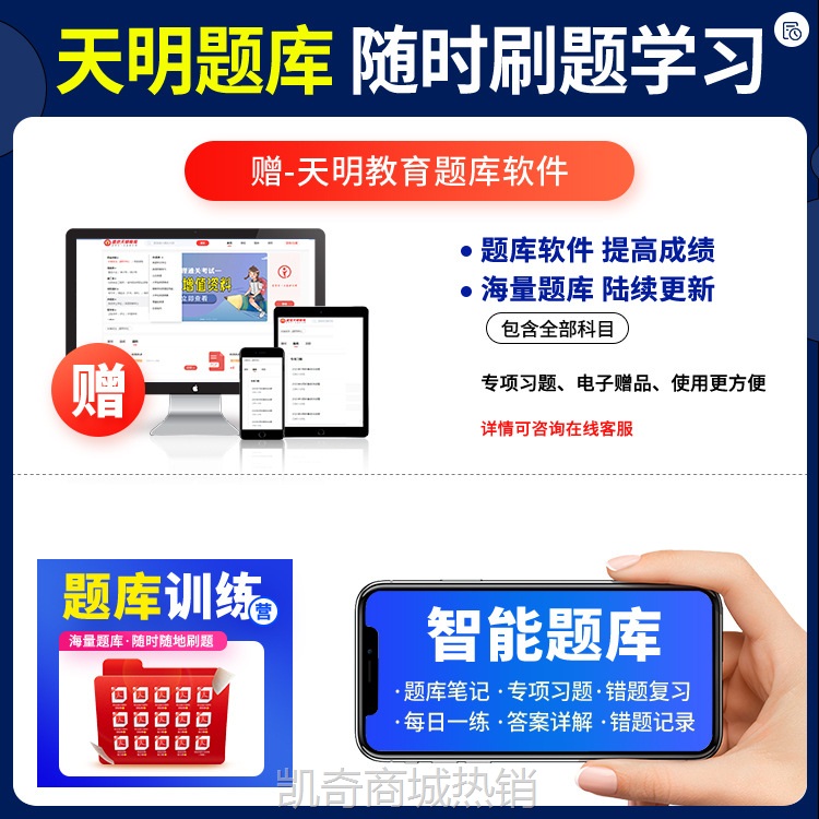 2024年中级经济师教材配套历年真题试卷题库习题集经济基础知识+