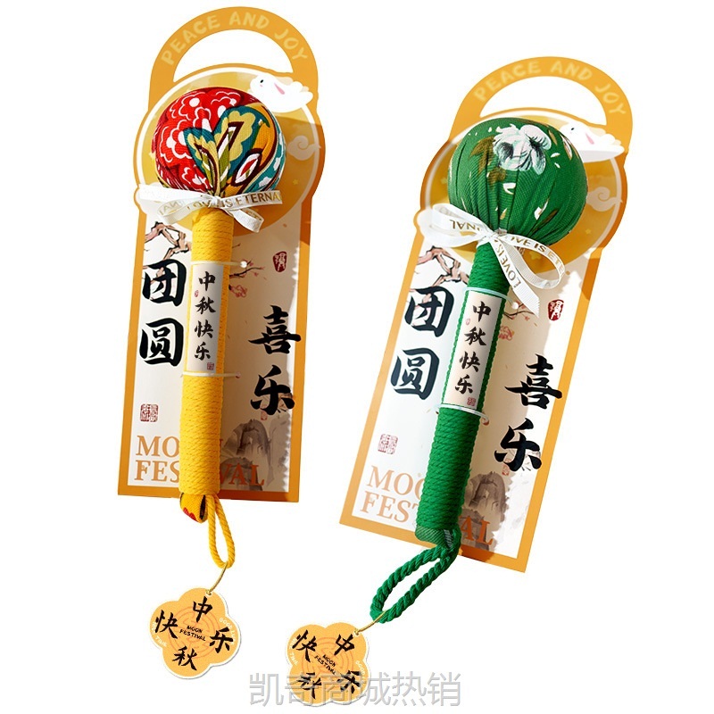 中秋节礼物2024新款伴手礼艾草锤高级实用手工养生锤送员工小礼品