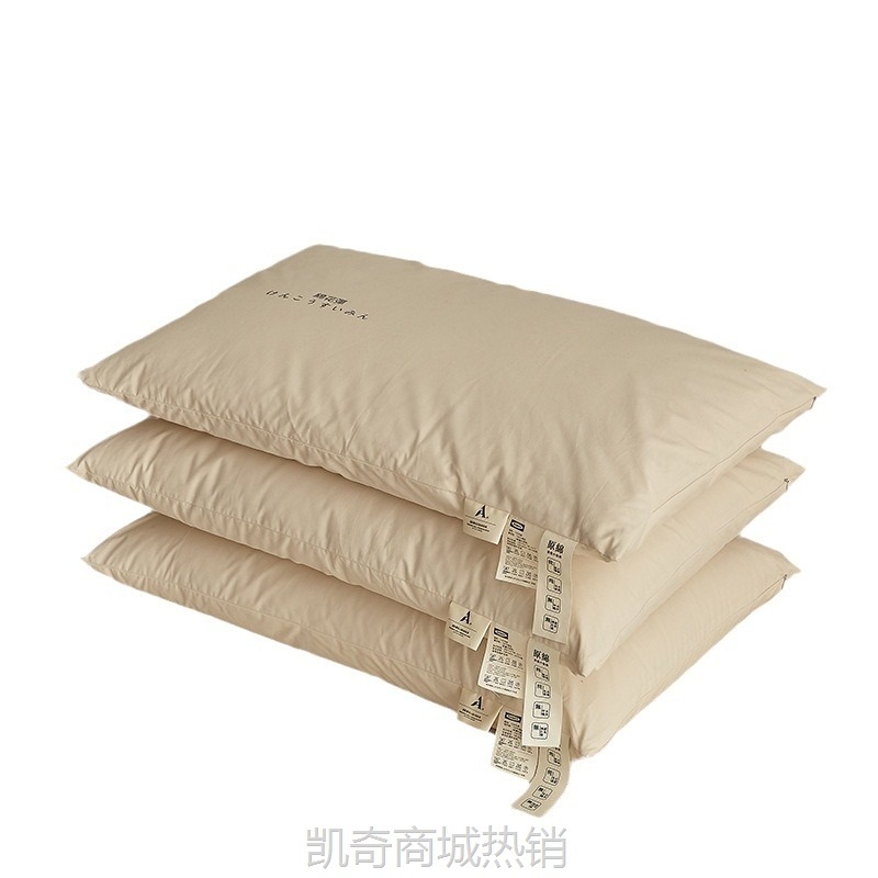 A类新疆全棉花酒店枕头48x74cm枕芯纯棉学生低枕护颈椎助睡眠整头