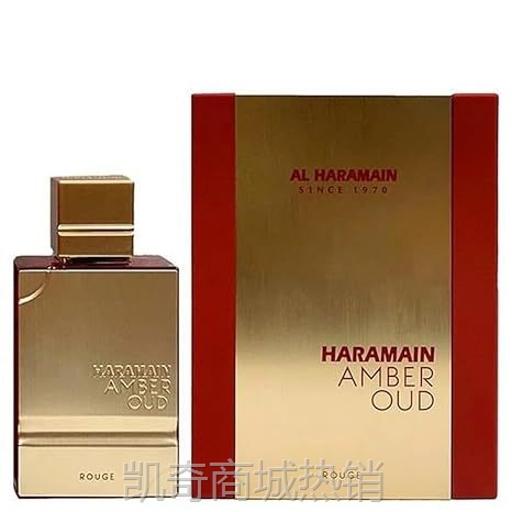 跨境爆款 中东迪拜香水 ALHARAMAIN哈拉曼Rouge 中性香水 男女士