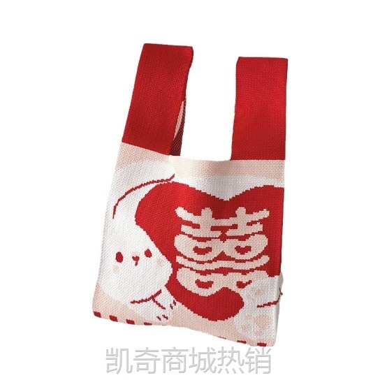 新年红色喜庆礼品袋高颜值针织手提包结婚伴手礼糖果袋节日礼袋