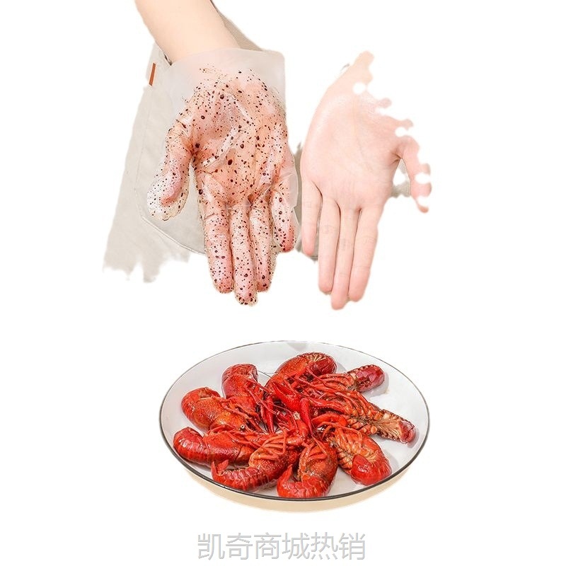 一次性tpe手套食品级专用加厚耐用家用抽取式透明吃小龙虾餐饮