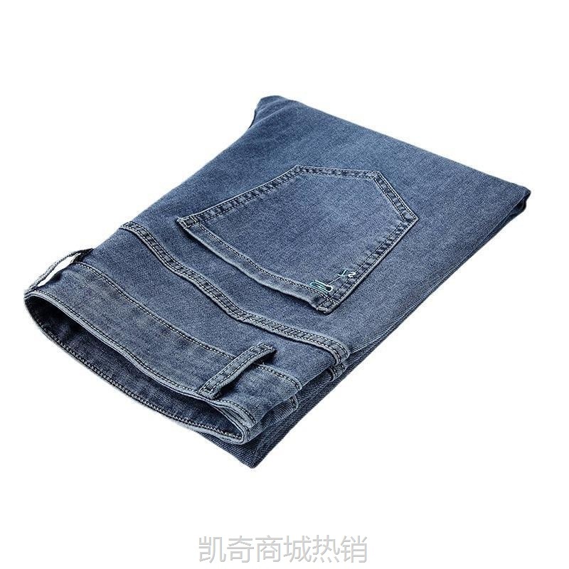 专柜百搭春夏小直筒休闲裤中年男士高级感中高腰修身水洗牛仔裤男