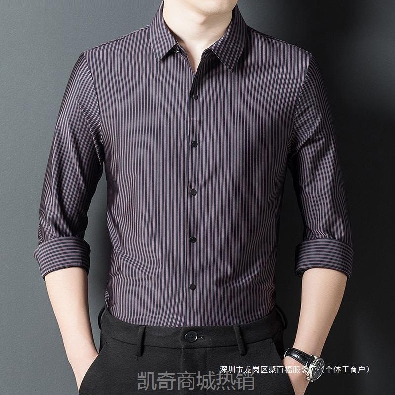 品牌2024春秋百搭桑蚕丝长袖衬衫男中年商务休闲时尚衬衣抗皱免烫