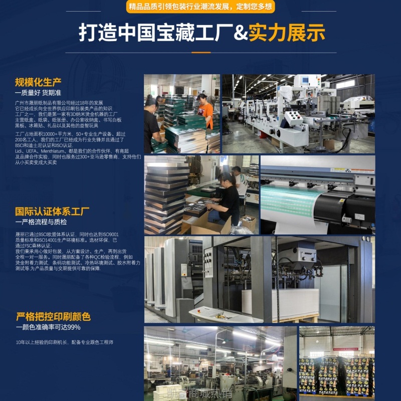 中国风化妆品礼盒小红书抖音爆款伴手礼盒护肤品面霜纸盒倒数日历