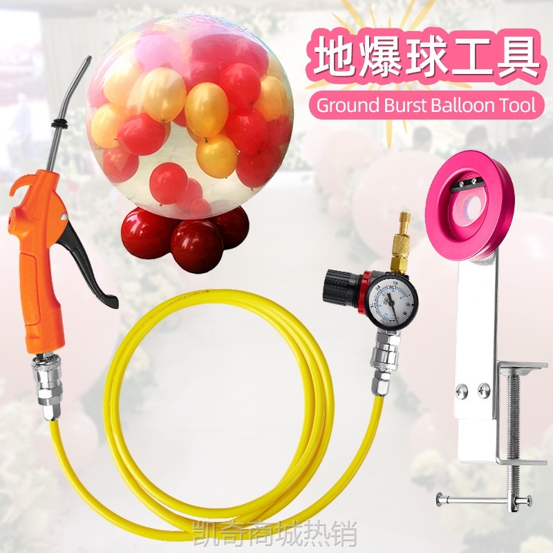 气球扩球器 地爆扩球器 球中球填充制作工具婚庆布置道具装饰用品