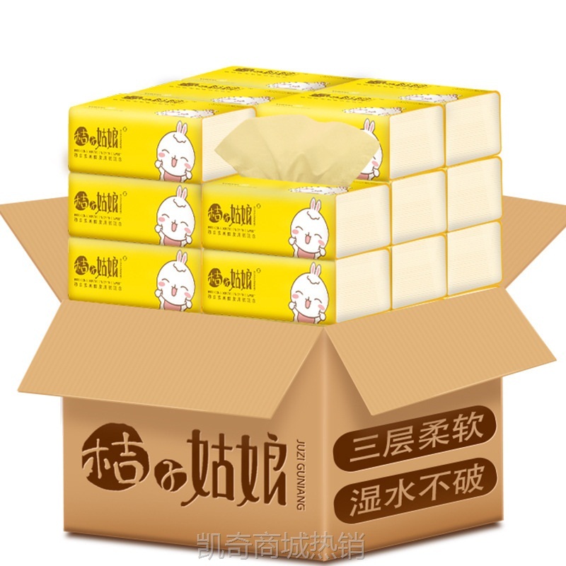 小包餐巾纸实惠装饭店餐厅用抽纸本色纸巾家用卫生纸擦手纸面巾纸