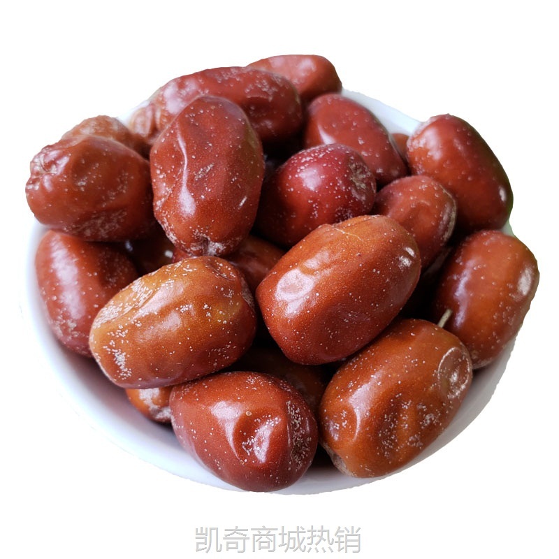 黄沙枣新疆特产原味大沙枣500g干果红沙枣泡茶酸枣煲汤