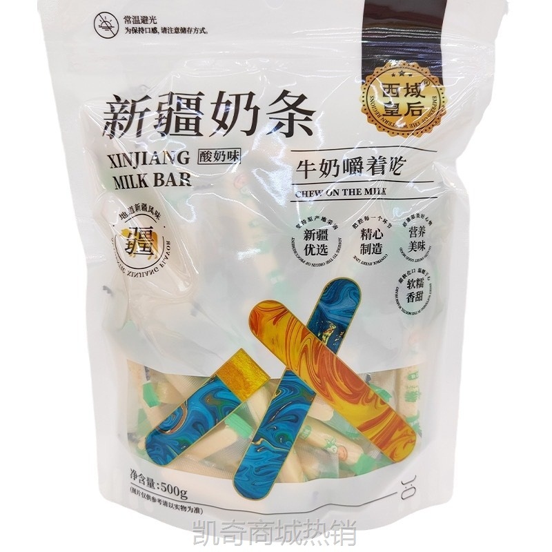 新疆原味奶条奶酪西域皇后奶条营养奶制品儿童零食奶糖厂家批发
