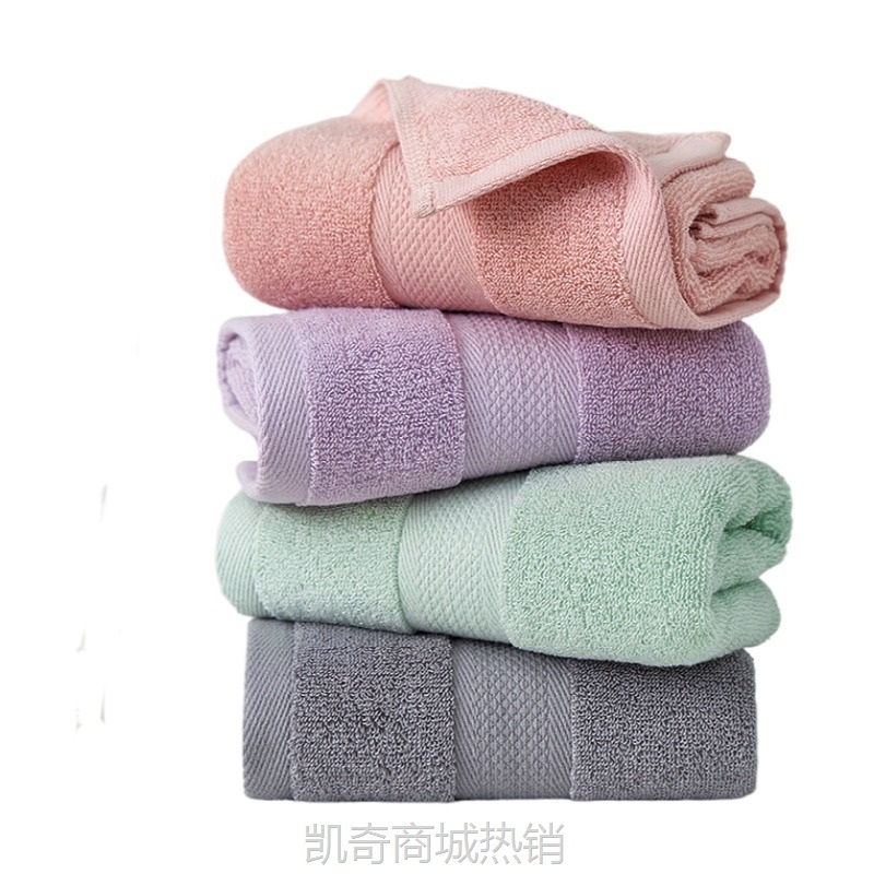 厂家批发新疆棉毛巾 男女情侣可用加厚舒适单独包装民宿福利毛巾