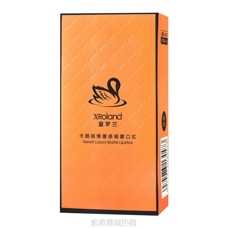抖音爆款福利品天鹅绒情哑雾口红修饰不易沾杯显白女生素颜口红