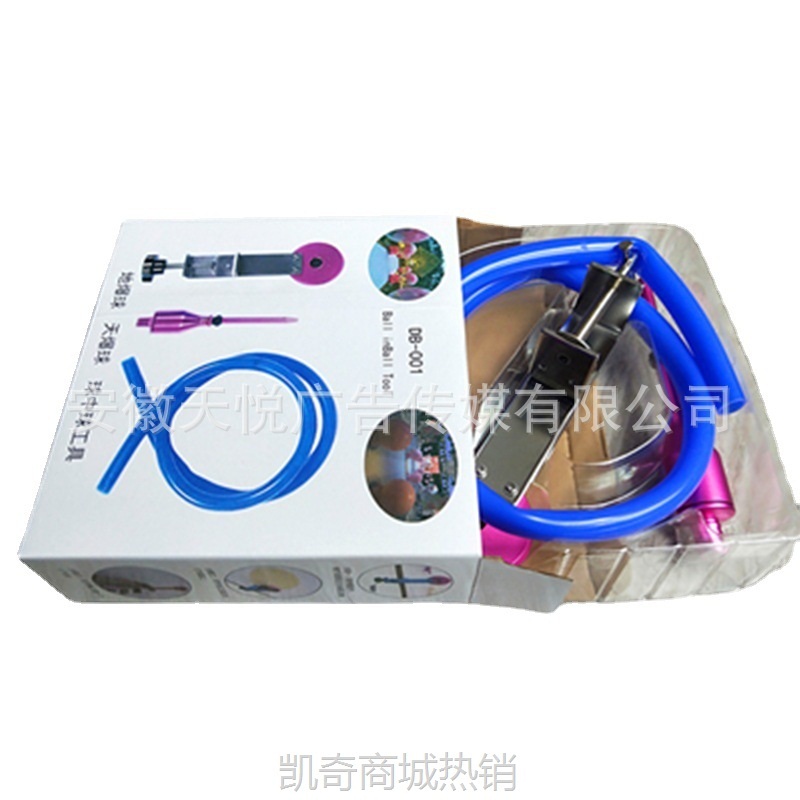 气球扩球器 地爆扩球器 球中球填充制作工具婚庆布置道具装饰用品