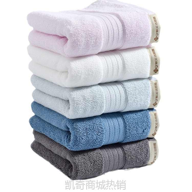 洁丽雅毛巾7560新疆棉加大加厚洗脸巾柔软吸水男女面巾团购批发