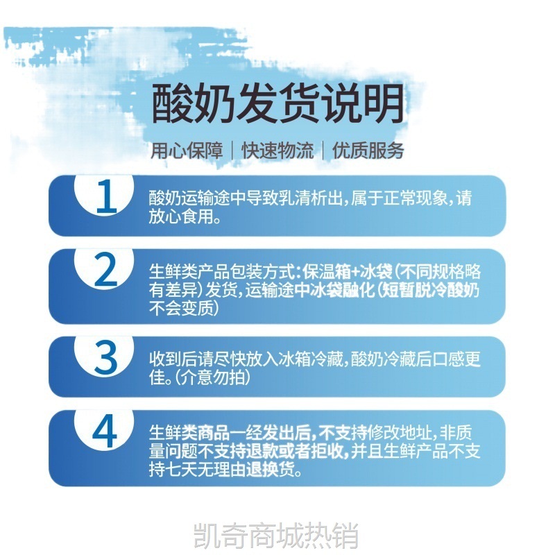 悠了优乐新疆酸奶 180g*10瓶/箱  风味酸奶小孩营养早餐伴侣批发