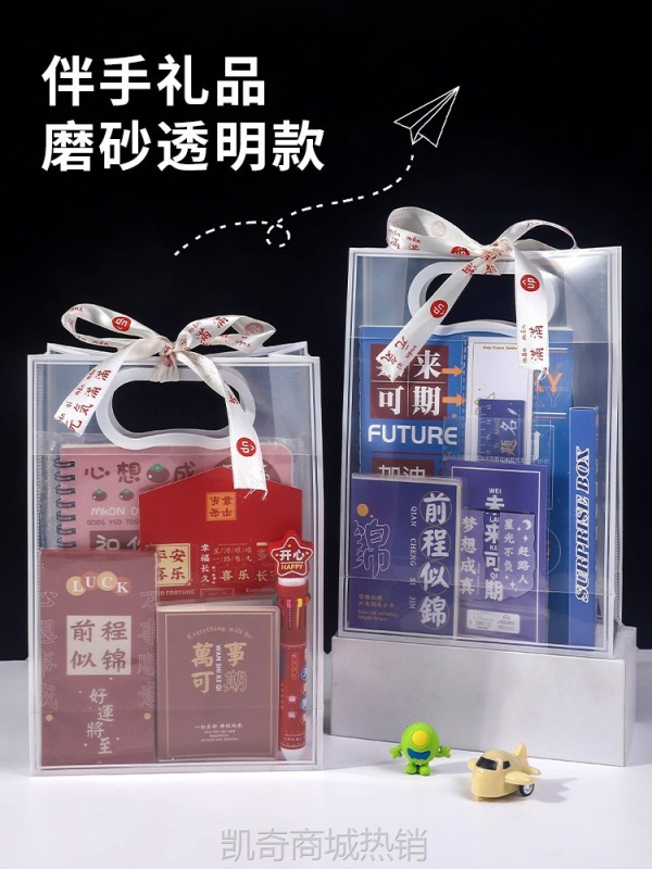 开学文具礼物送小学生期末奖励小礼品实用儿童活动奖品伴手礼袋升