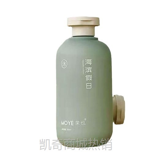 【滨海假日沐浴露】香味沐浴液大容量家庭装伴手礼内搭沐浴露配件