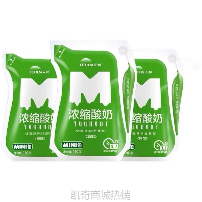 新日期 新疆特产天润酸奶代餐生鲜浓缩原味风味发酵乳180g*12批发