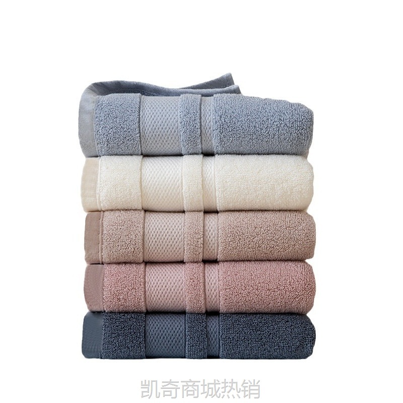 加厚120克新疆优质全棉毛巾纯棉洗脸a类棉酒店家用成人吸水毛巾批
