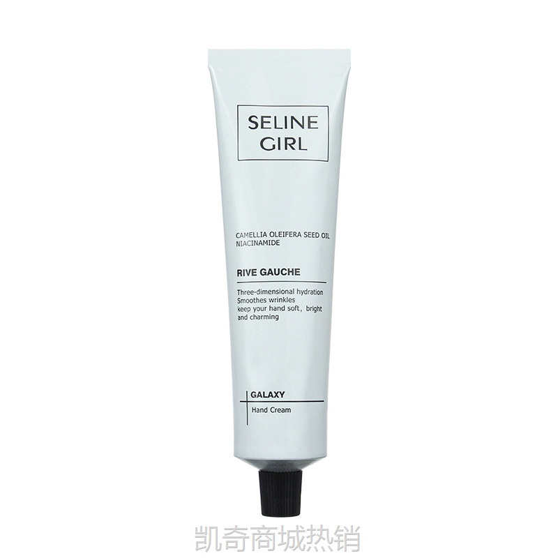 网红爆品伴手礼75g香氛护手霜 保湿滋润留香手部护理铝管手霜