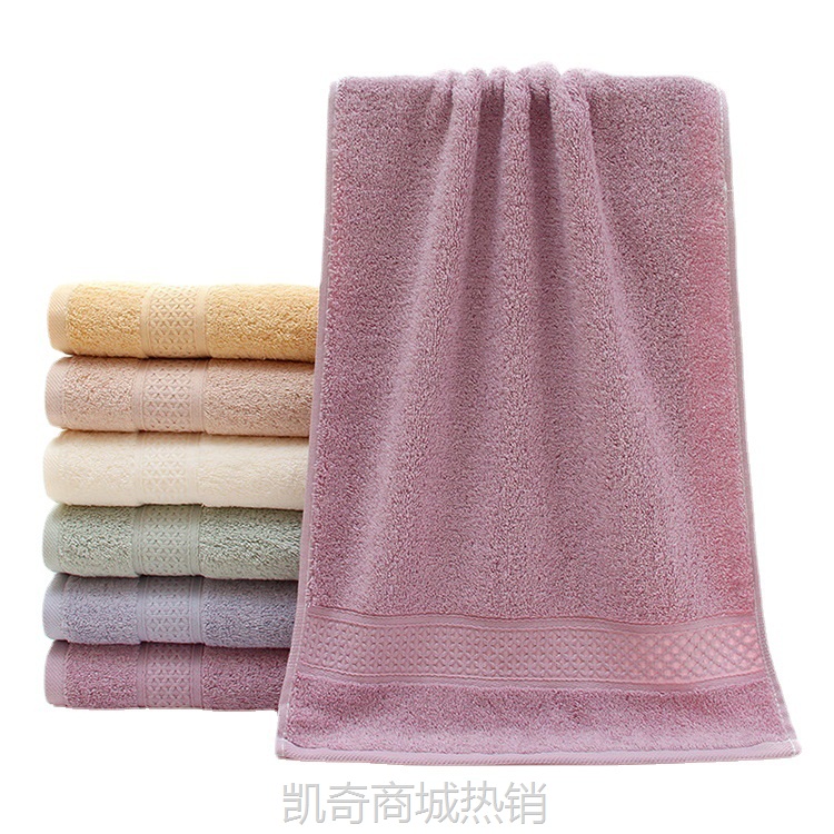 新疆长绒棉毛巾A类全棉加厚面巾批发素色母婴礼品回礼毛巾定制