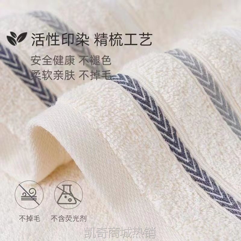 纯棉毛巾吸水加厚洗脸巾成人家用洗澡宿舍学生新疆棉洗脸巾批发