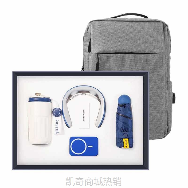 周年庆公司礼盒咖啡杯银行开业实用充电宝商务礼品套装活动伴手礼