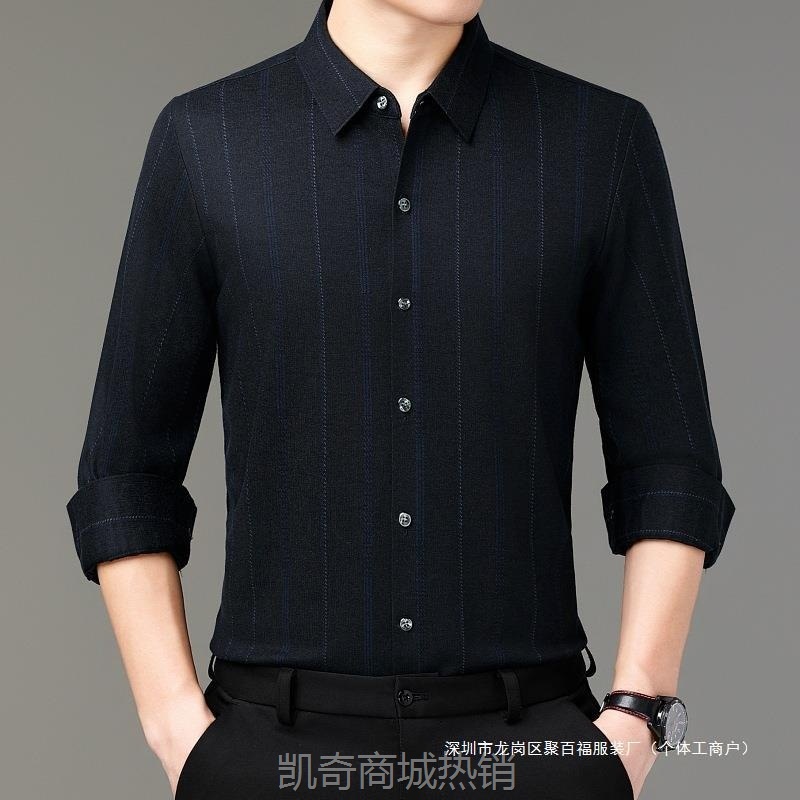 2024品牌百搭山羊绒男士衬衫长袖保暖秋冬商务中年加厚羊毛绒衬衣