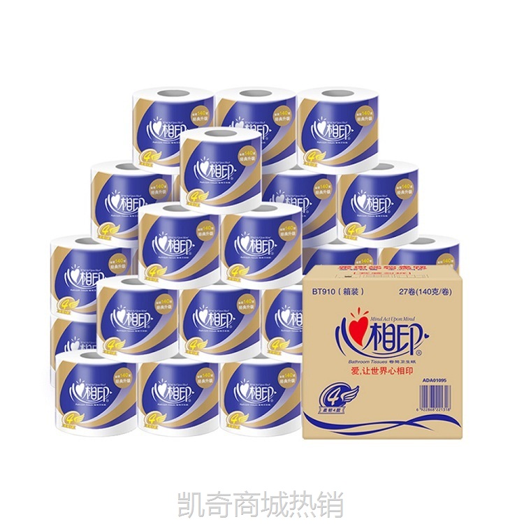 心相印商务卷纸大克重卫生纸家用厕纸酒店办公室卷纸新疆发货代发