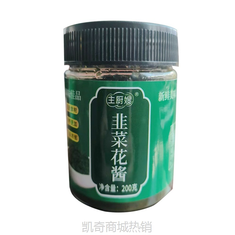 批发韭菜花酱餐饮开店火锅麻辣烫蘸料调料家用瓶装调味韭菜花酱料