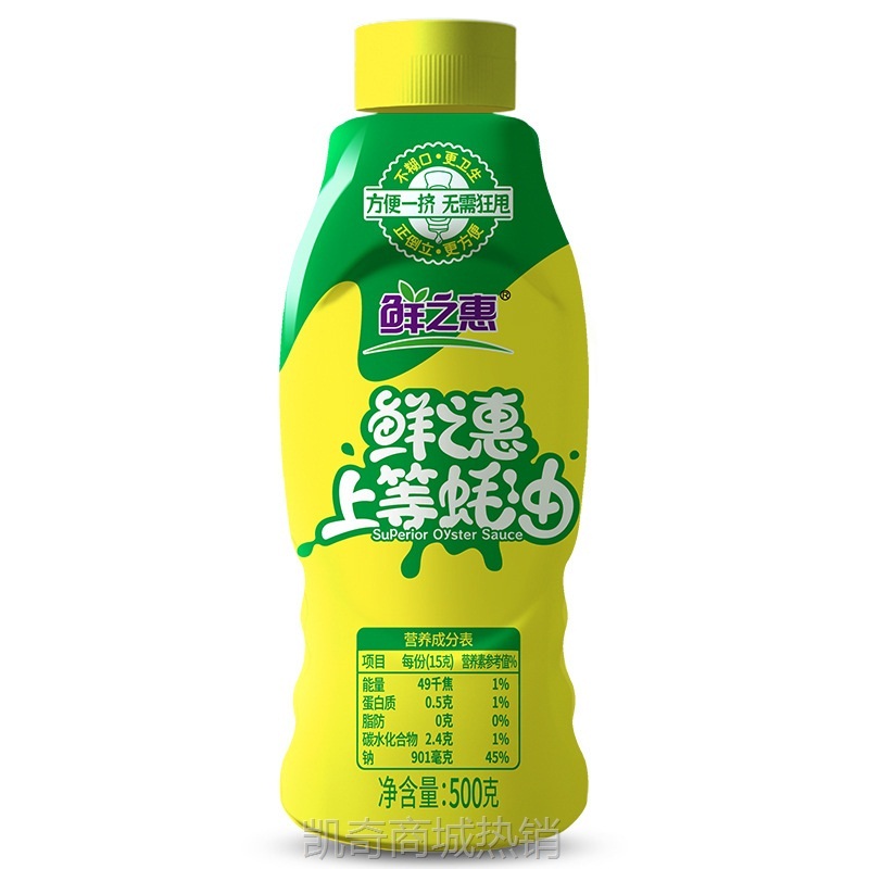 鲜之惠蚝油0添加挤挤瓶家用1kg装调料餐饮商用大桶批發金标素蚝油